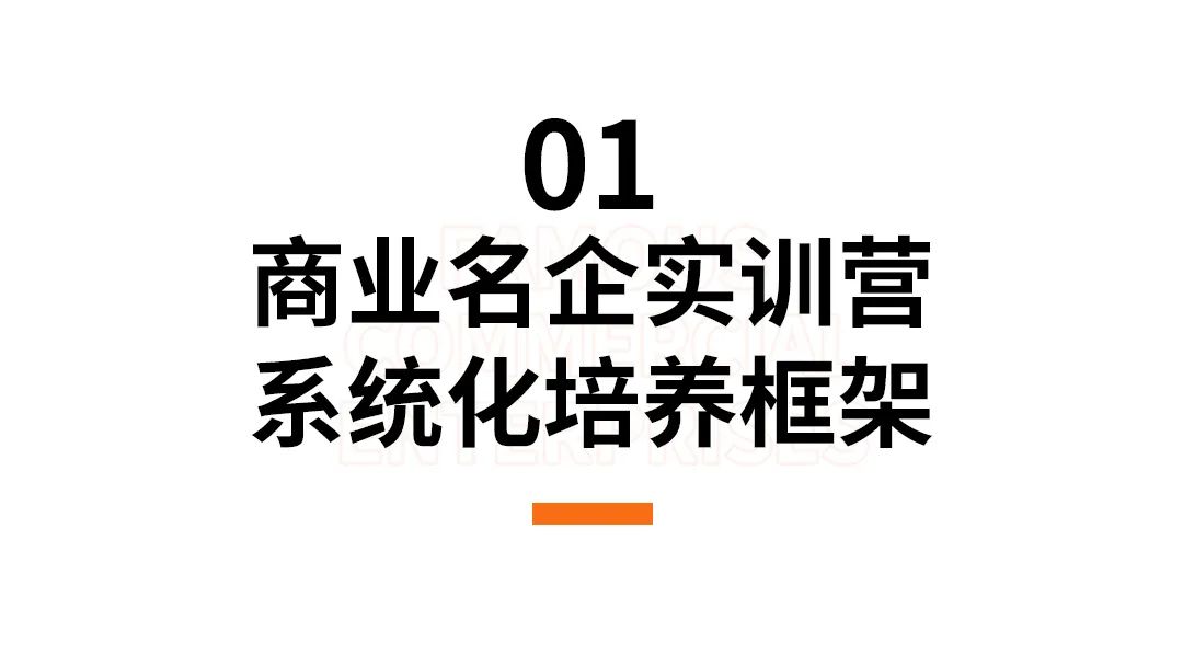 未来求职与实习准备指南：提升职场核心竞争力与职业规划