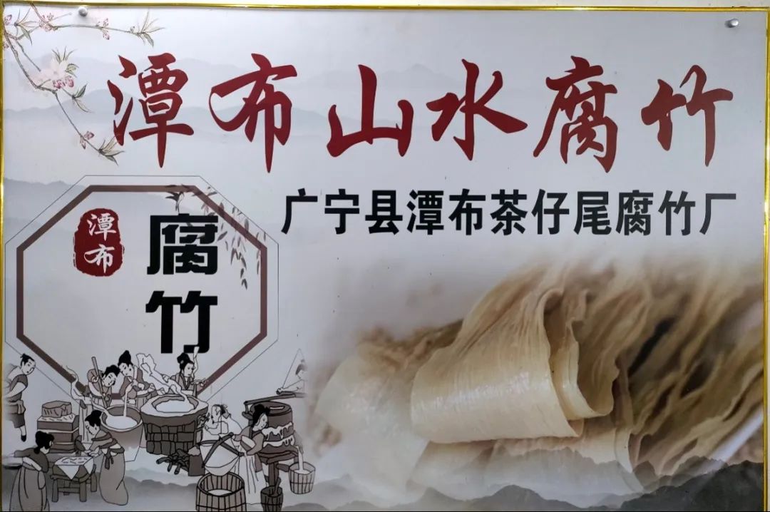 肇庆潮汕美食特产_肇庆潮汕_肇庆潮汕菜