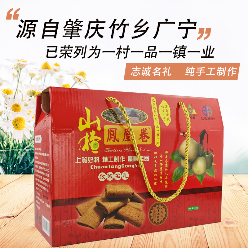 肇庆潮汕菜_肇庆潮汕美食特产_肇庆潮汕