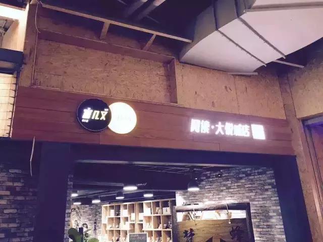 南开步行街咖啡馆_南门咖啡馆_咖啡街区地址在哪