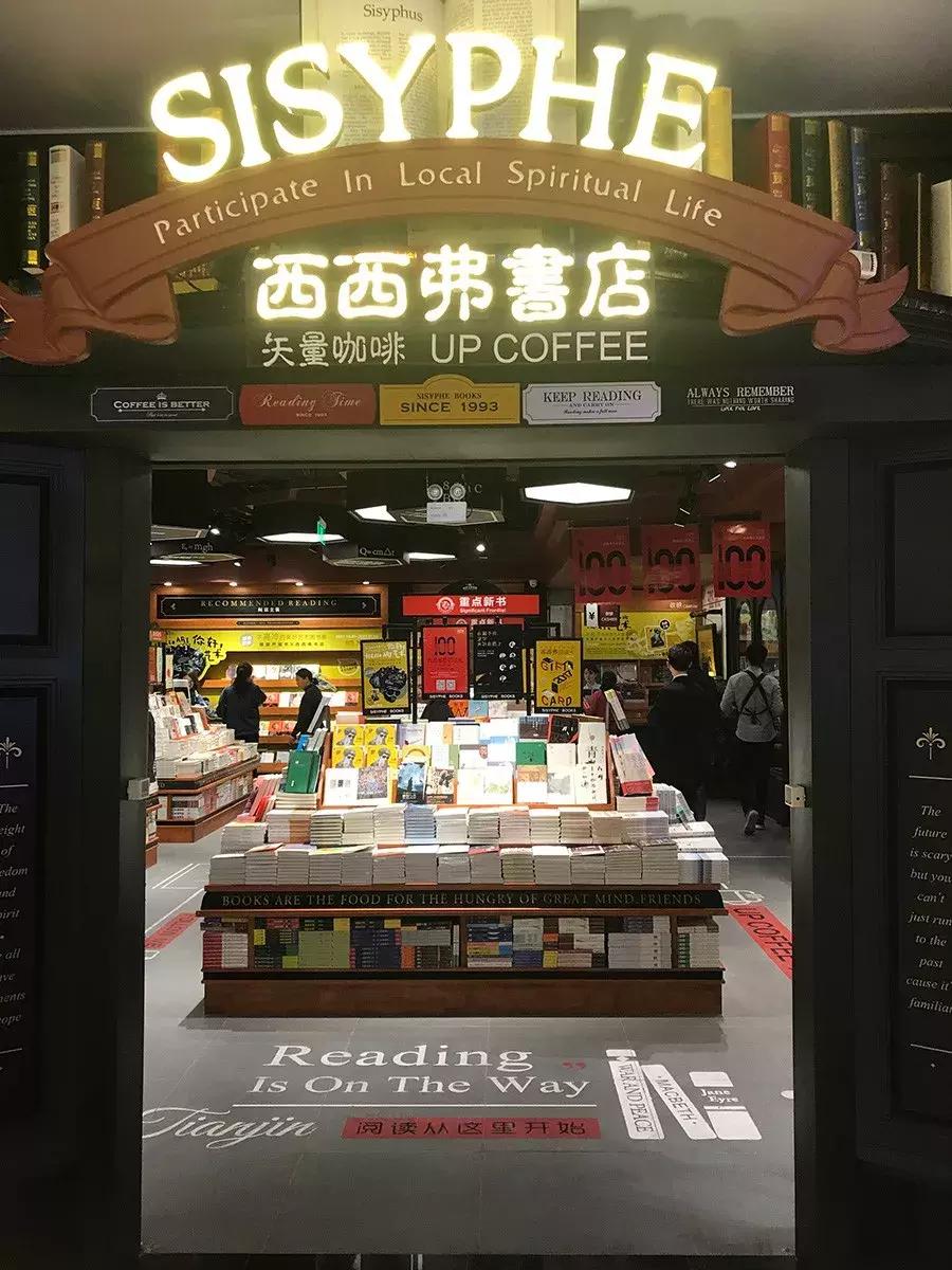 南门咖啡馆_南开步行街咖啡馆_咖啡街区地址在哪