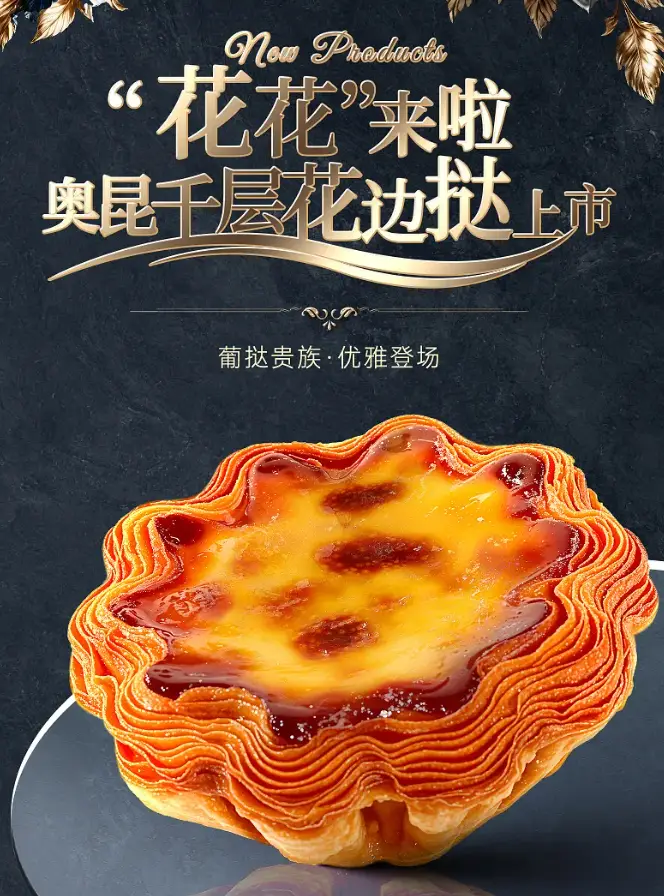 鸟糕点_鸟糕点_鸟糕点