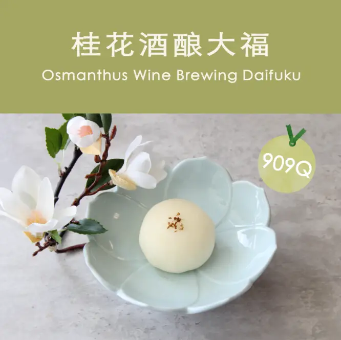 鸟糕点_鸟糕点_鸟糕点