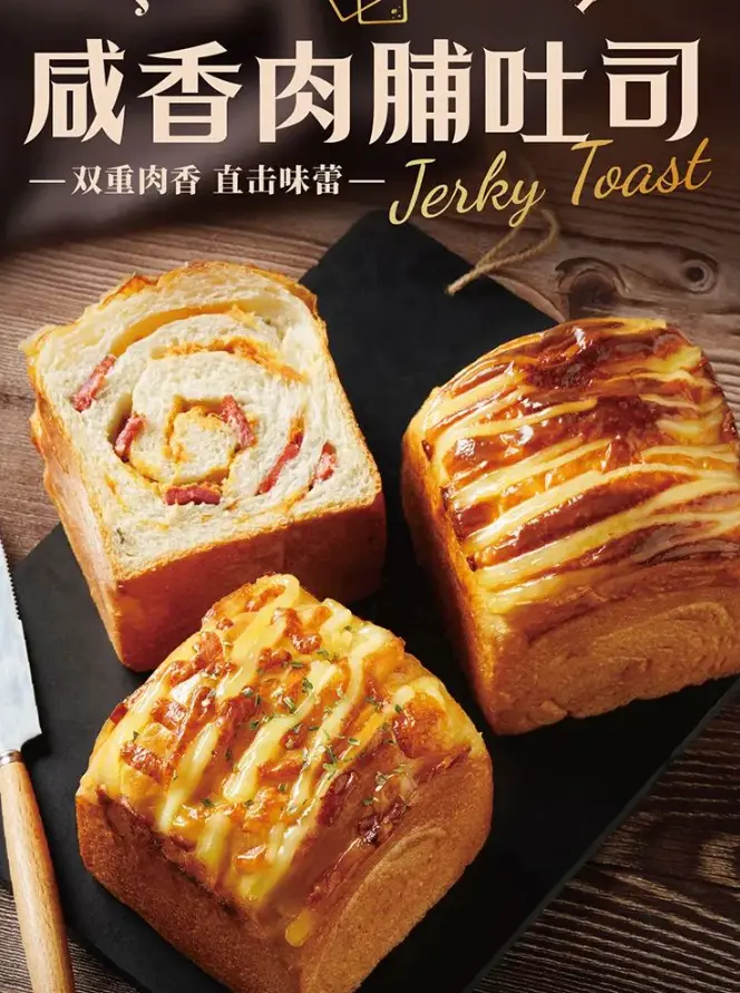 鸟糕点_鸟糕点_鸟糕点