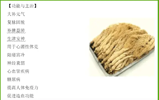 鸟糕点_鸟糕点_鸟糕点