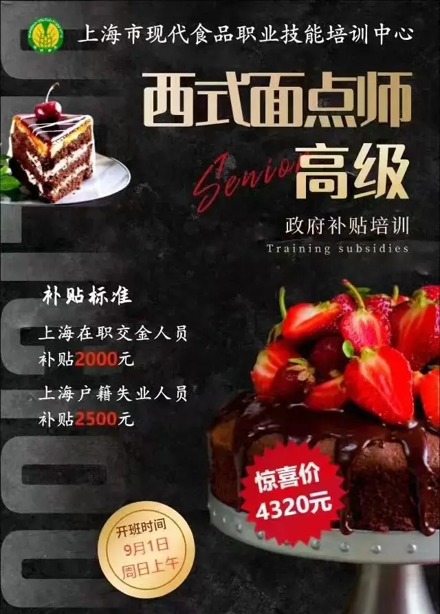 鸟糕点_鸟糕点_鸟糕点