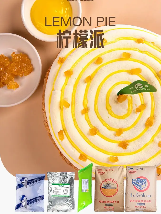 鸟糕点_鸟糕点_鸟糕点