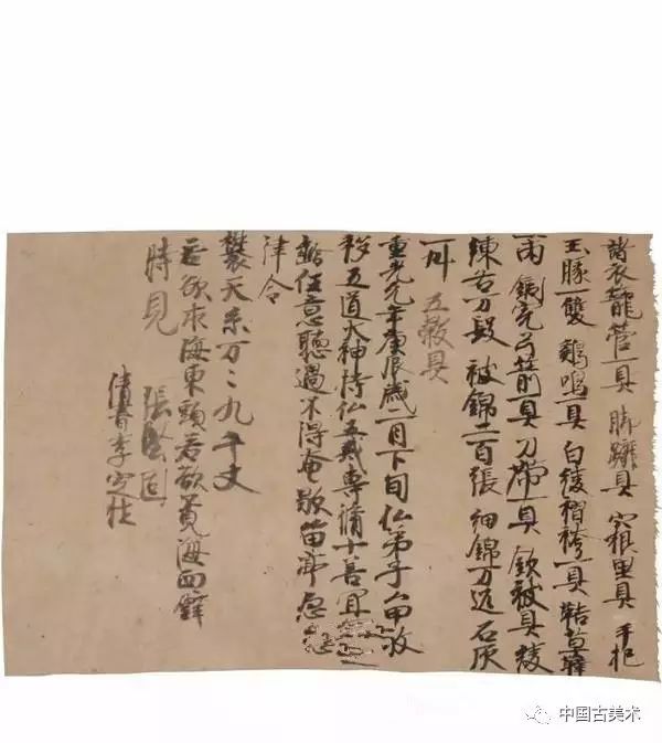 鸟糕点_鸟糕点_鸟糕点