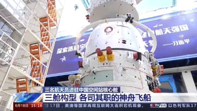 航天飞员在飞船里生活_13号飞船航天员生活方式_航天员航天飞船