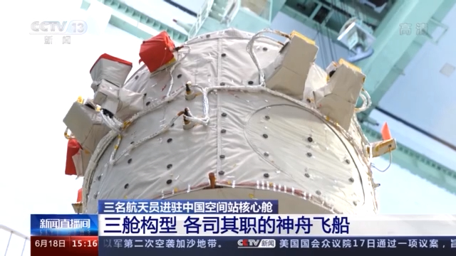 航天飞员在飞船里生活_13号飞船航天员生活方式_航天员航天飞船