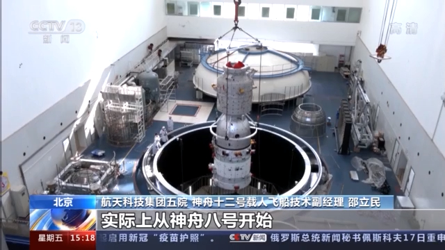 航天飞员在飞船里生活_航天员航天飞船_13号飞船航天员生活方式