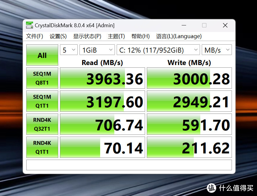 CrystalDiskMark 硬盘测试