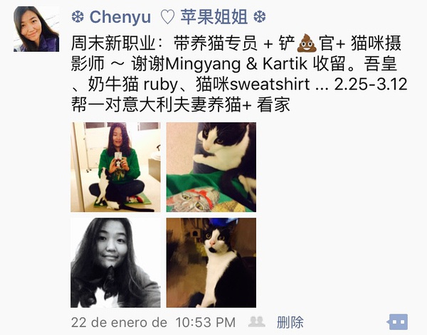 后院咖啡_后院咖啡_咖啡喝完了
