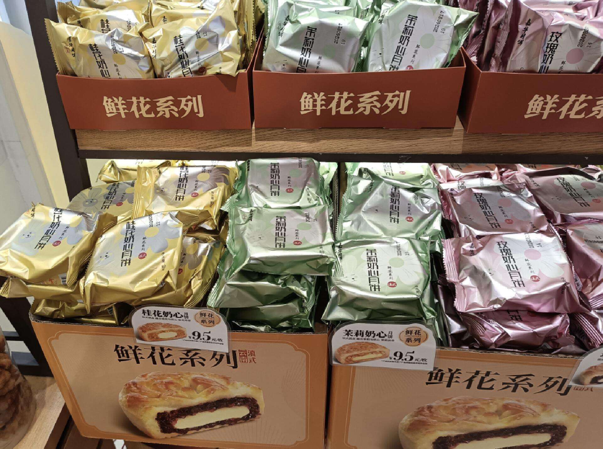 昆明糕点店有哪些_糕点店昆明_昆明糕点店排名前十