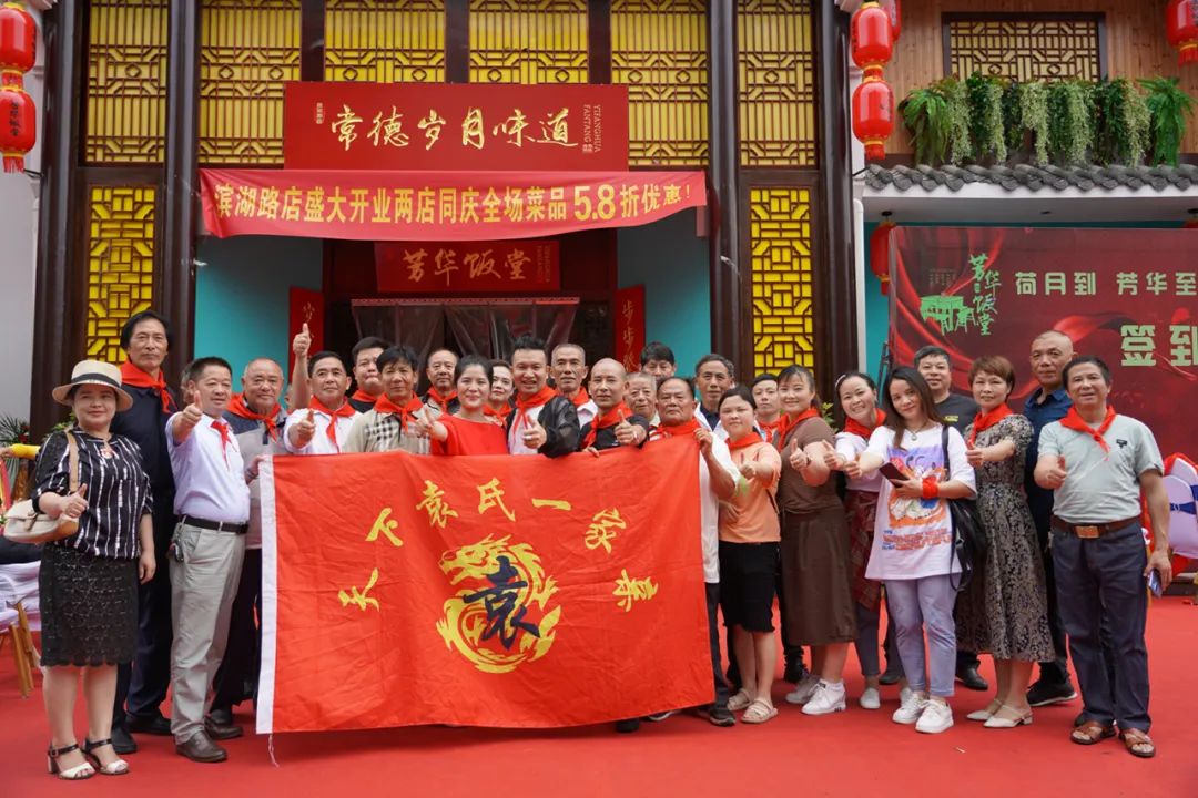 常德鸿昌国际_鸿昌国际美食_汉莱国际美食百汇