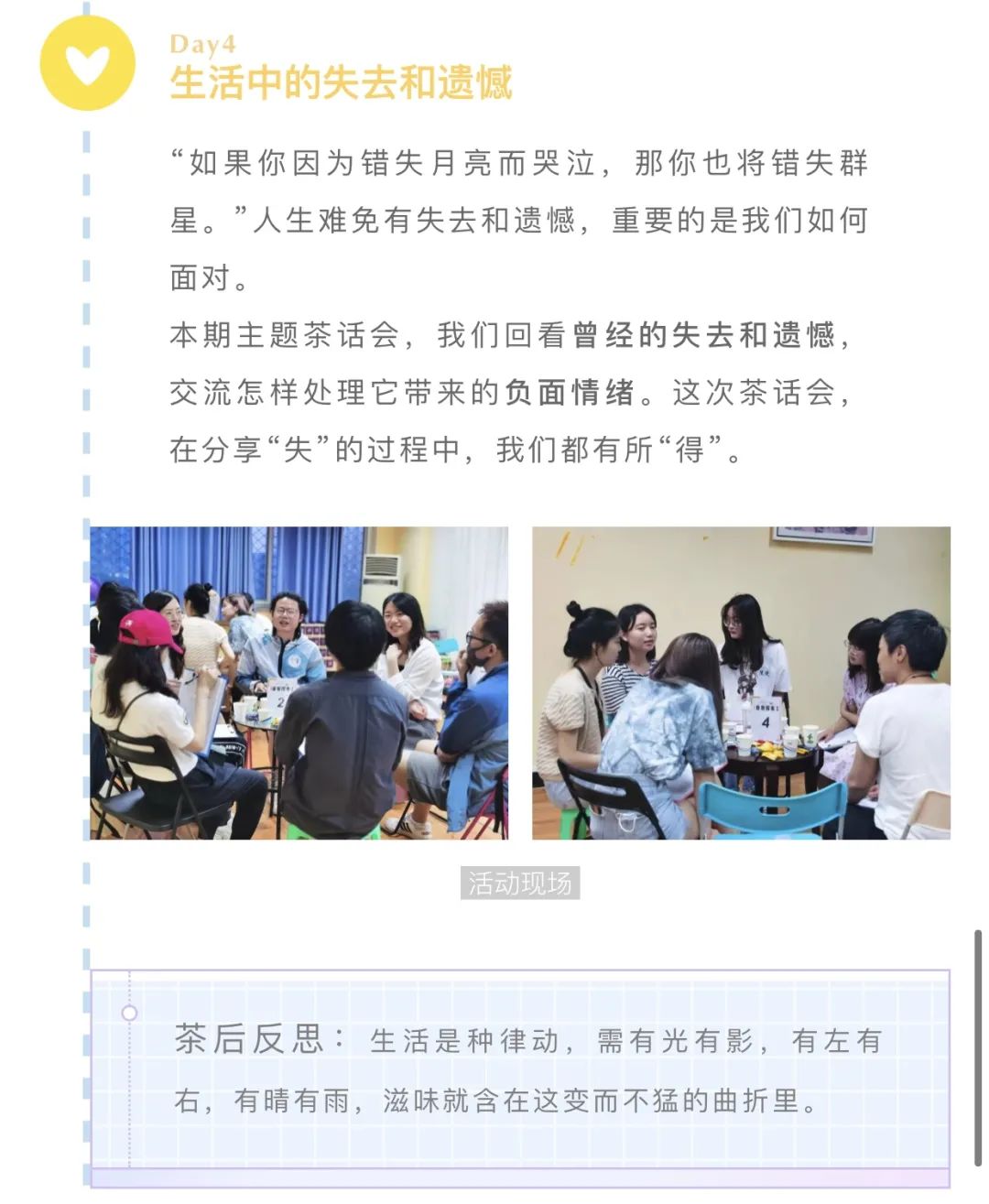 酱鱼怎么吃最好_阿鱼酱的生活方式_酱鱼的制作方法窍门