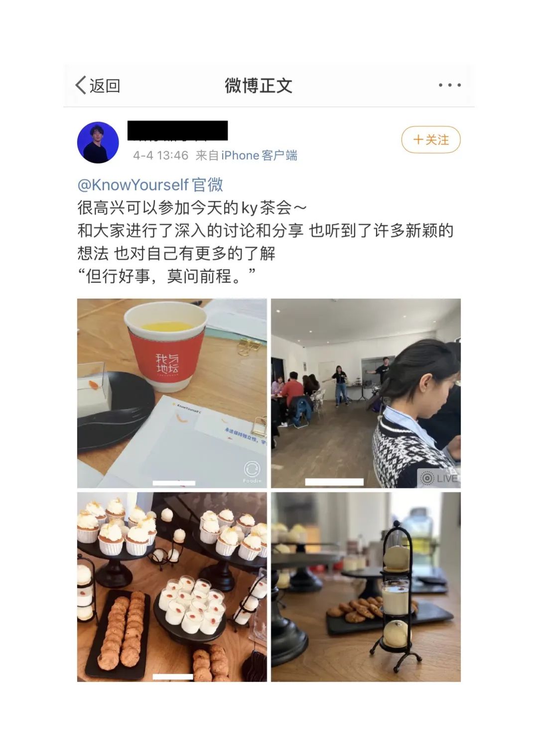 酱鱼怎么吃最好_酱鱼的制作方法窍门_阿鱼酱的生活方式