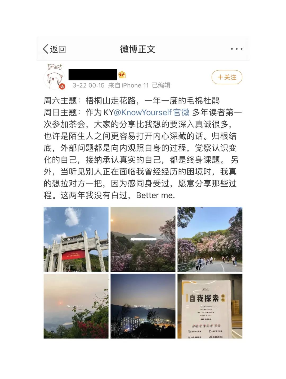 阿鱼酱的生活方式_酱鱼的制作方法窍门_酱鱼怎么吃最好