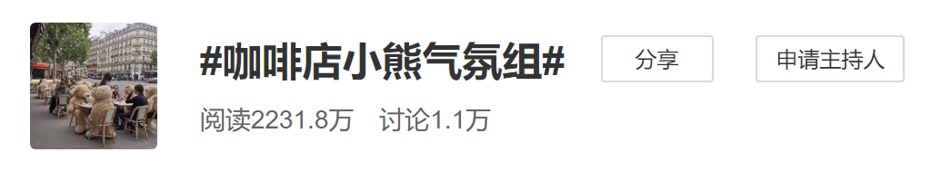 咖啡店的气氛_咖啡店气氛气味_咖啡店气氛组是什么意思