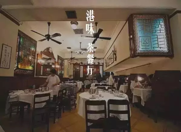 茶餐厅的茶叶_茶餐厅的茶种类_茶餐厅有