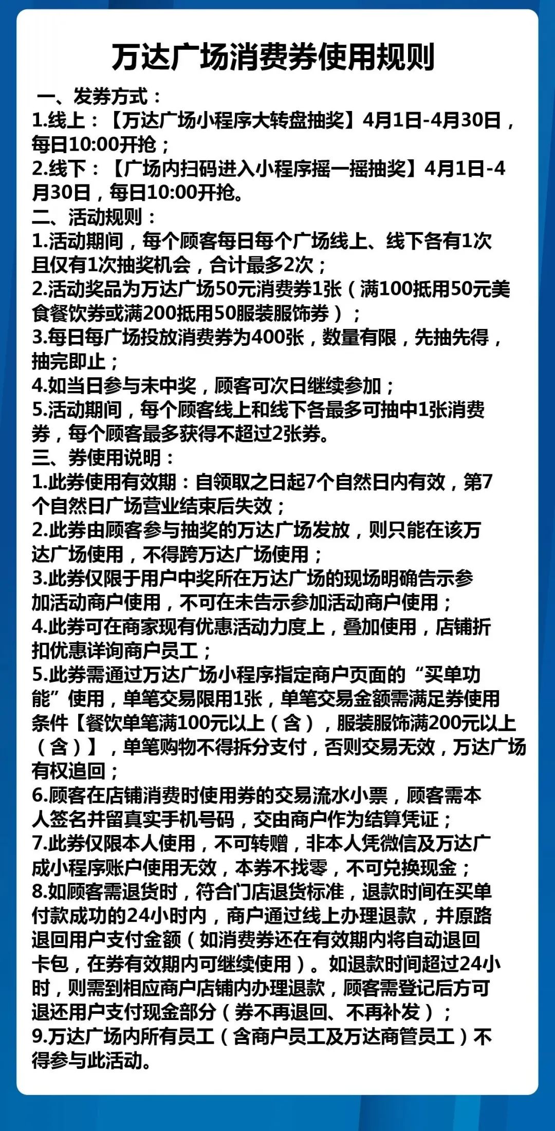 江宁万达美食_江宁万达美食_江宁万达美食