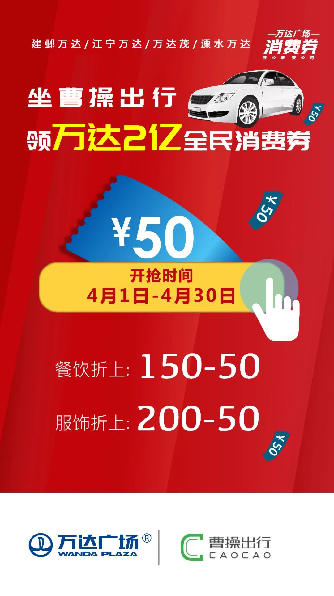 江宁万达美食_江宁万达美食_江宁万达美食