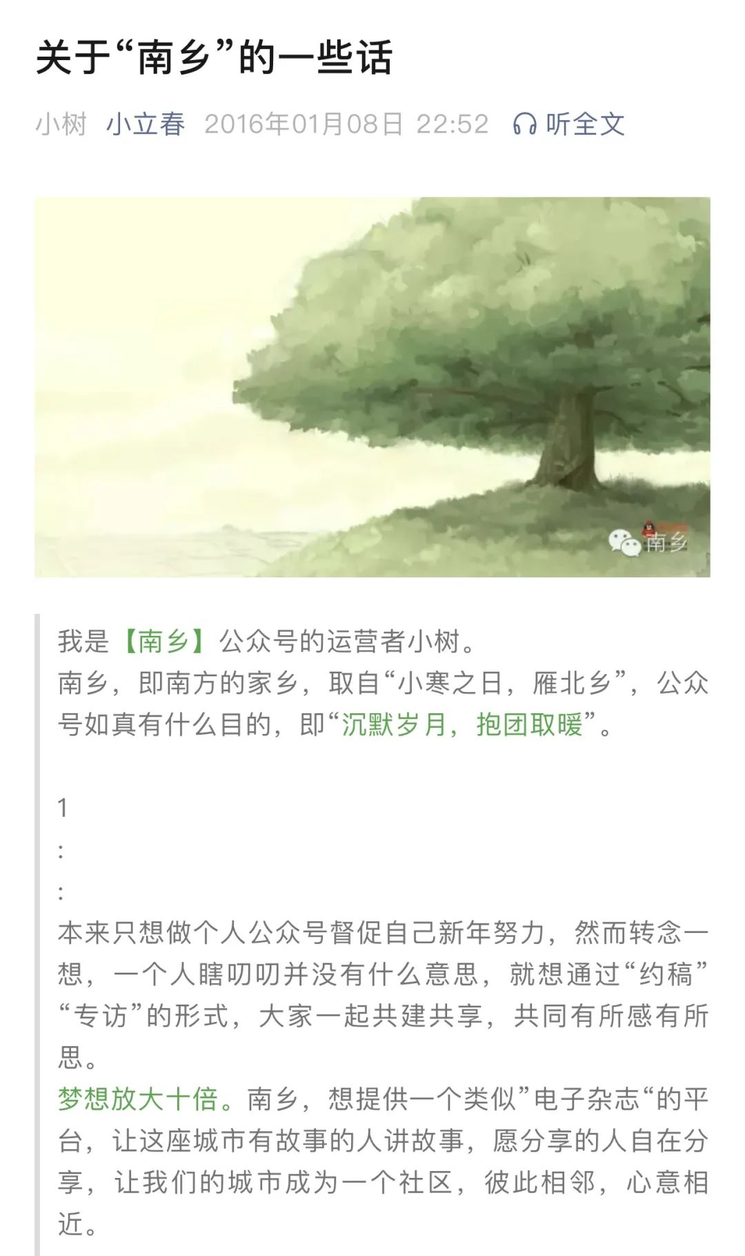 咖啡加盟店需要多少钱_咖啡加盟馆_咖啡店加盟多少钱