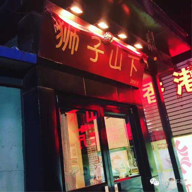 胡同里的西餐厅_胡同港式餐厅美食做法_trb胡同餐厅