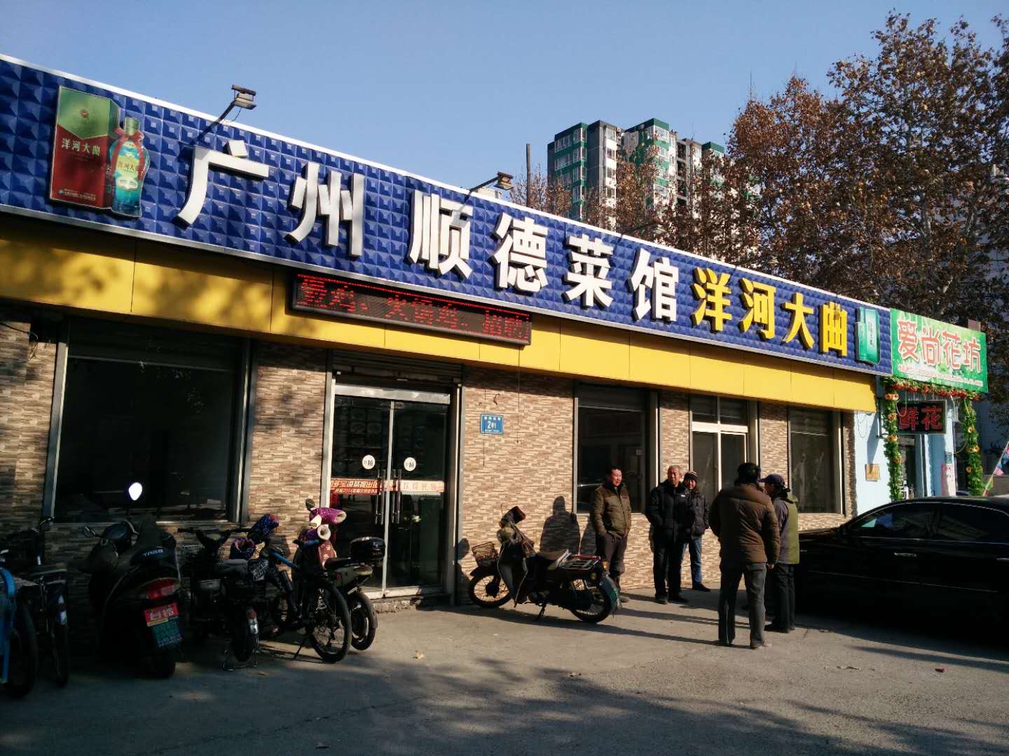 胡同小吃_胡同港式餐厅美食做法_胡同餐厅