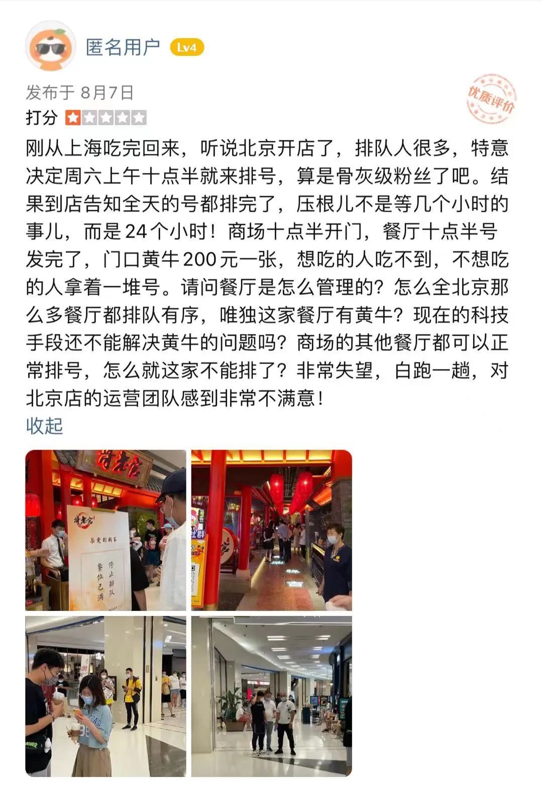 深圳饭店的茶是什么茶_深圳茶餐厅菜单_深圳5号线茶餐厅在哪