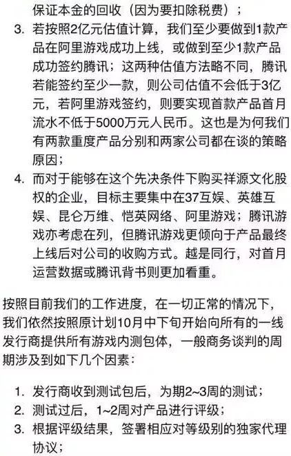 万家电竞干嘛的_万家电竞公司_万家电竞核心