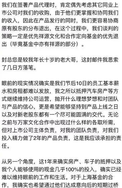 万家电竞核心_万家电竞干嘛的_万家电竞公司