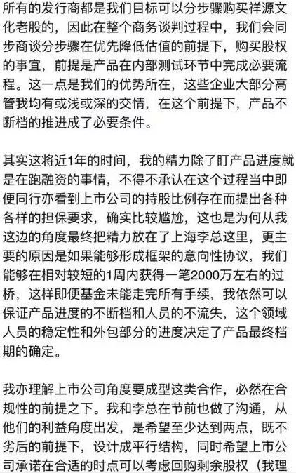 万家电竞公司_万家电竞干嘛的_万家电竞核心