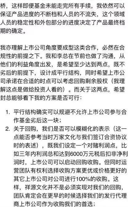 万家电竞核心_万家电竞干嘛的_万家电竞公司