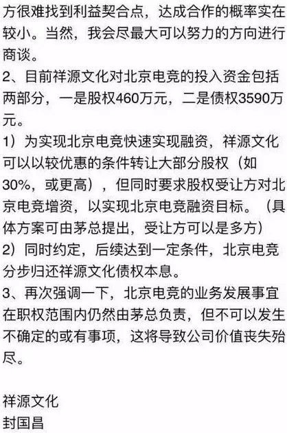 万家电竞核心_万家电竞公司_万家电竞干嘛的