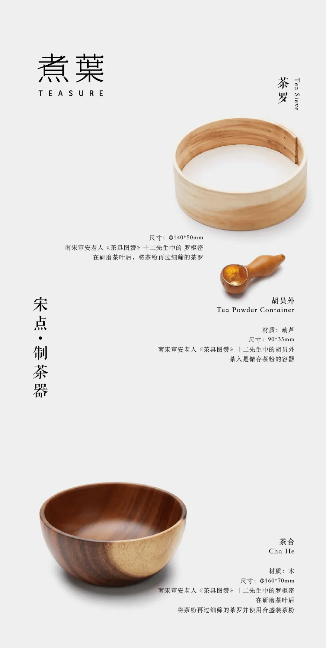 喝茶方式有_喝茶  生活方式_喝茶方式的变化